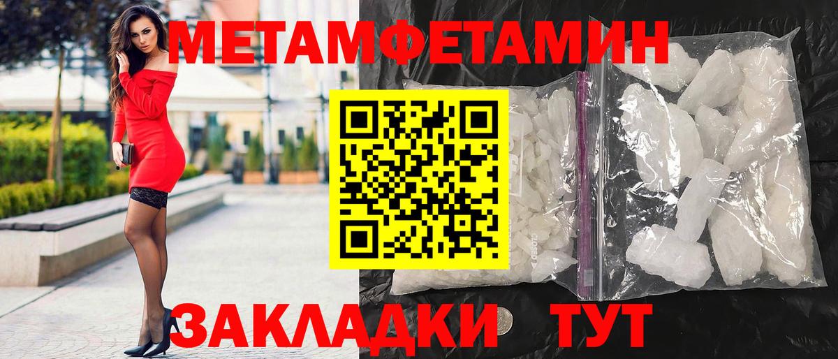 АМФ VHQ Можайск