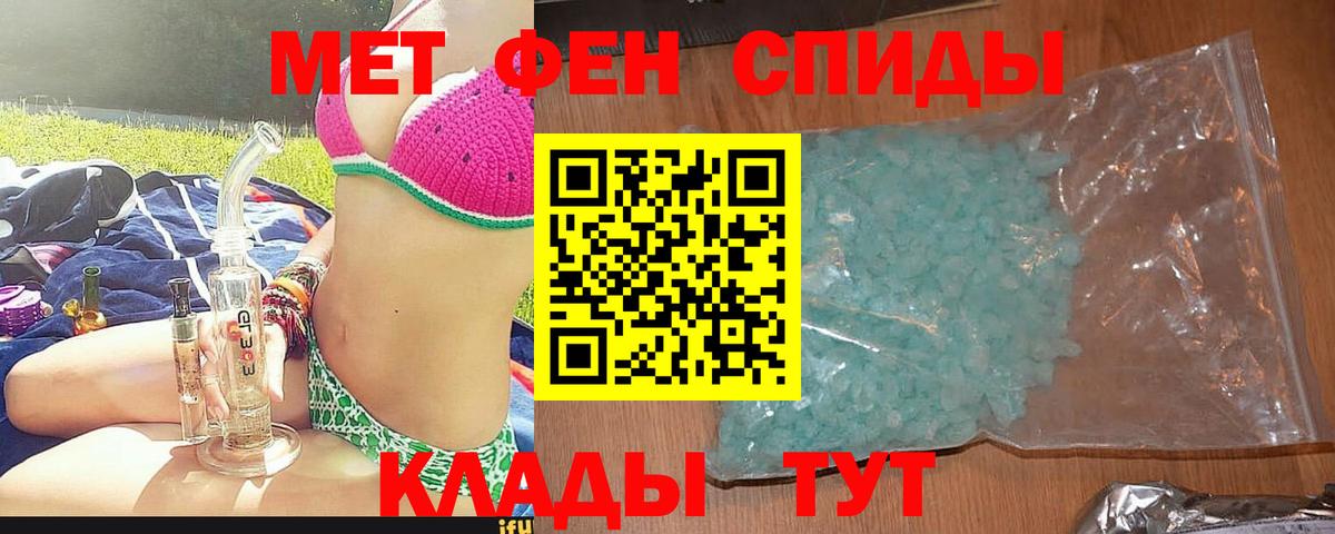 Можайск  Амфетамин  Амфетамин  Вход с VPN  АМФЕТАМИН Розовый 