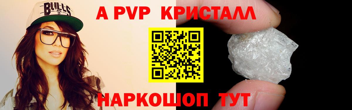 APVP СК Можайск