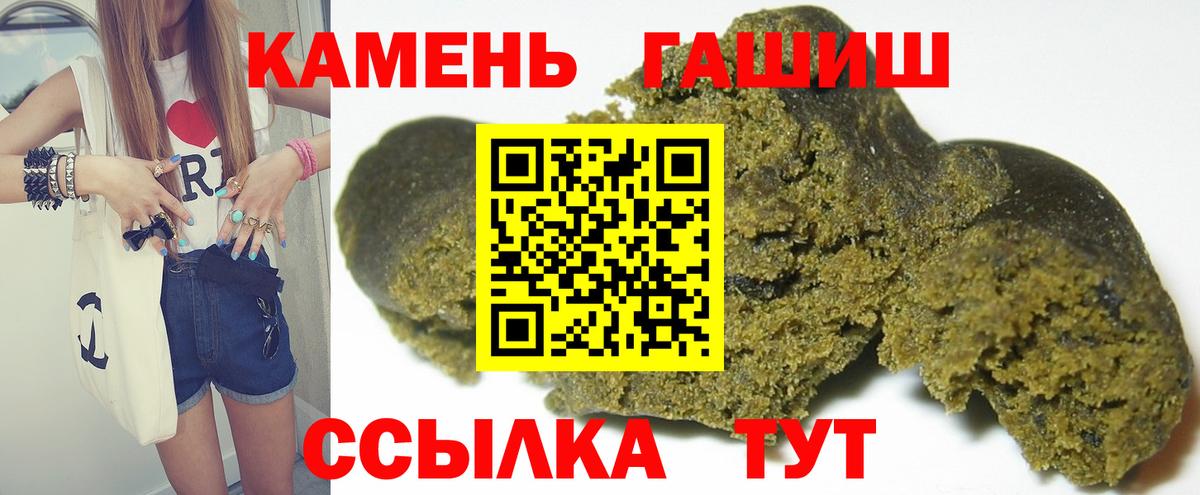 Гашиш Premium Можайск