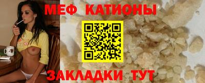 меф VHQ Среднеуральск
