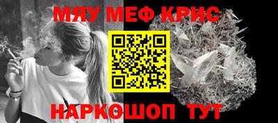 прущий лед Старая Купавна