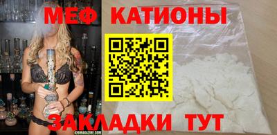 прущий лед Старая Купавна