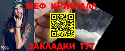 прущий лед Старая Купавна