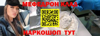 меф VHQ Среднеуральск