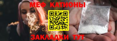меф VHQ Среднеуральск