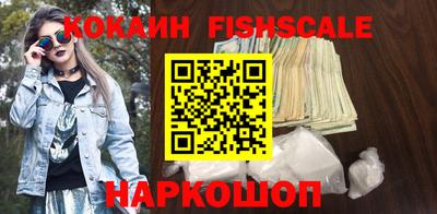 прущий лед Старая Купавна