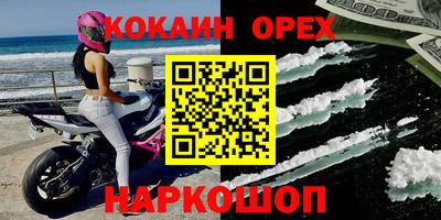 герыч Ставрополь