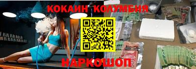 прущий лед Старая Купавна