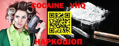 герыч Ставрополь