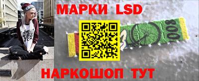 прущий лед Старая Купавна