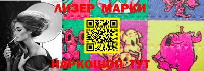 прущий лед Старая Купавна