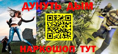 герыч Ставрополь