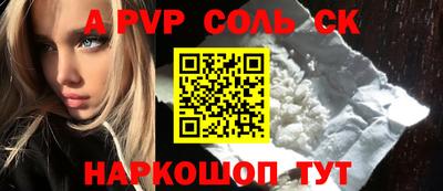 прущий лед Старая Купавна