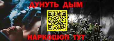 прущий лед Старая Купавна