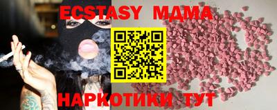 герыч Ставрополь