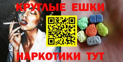 меф VHQ Среднеуральск