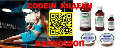 герыч Ставрополь