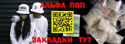 меф VHQ Среднеуральск
