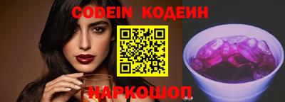 герыч Ставрополь