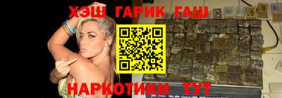 герыч Ставрополь