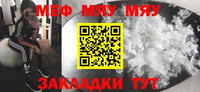 прущий лед Старая Купавна