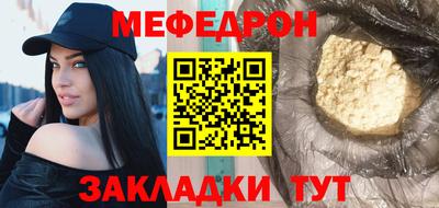 меф VHQ Среднеуральск