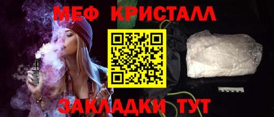 меф VHQ Среднеуральск