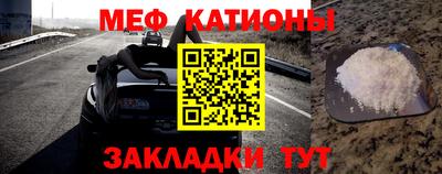 меф VHQ Среднеуральск