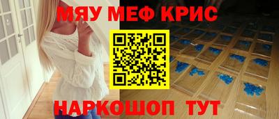 герыч Ставрополь