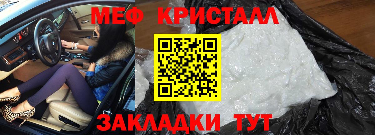A PVP Можайск