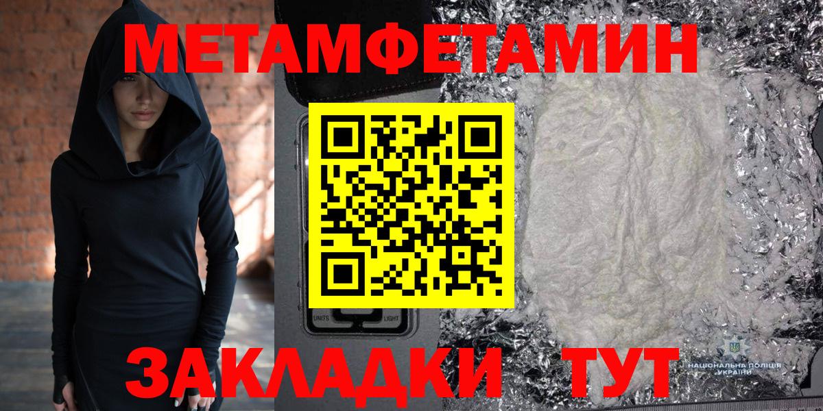 Можайск  Метамфетамин витя  Метамфетамин витя  Вход с VPN 