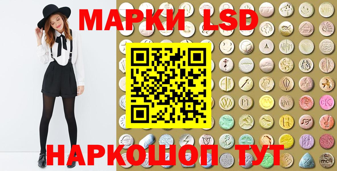 Наркотические марки 1,5мг  Вход с VPN  Можайск  Наркотические марки 1,5мг 