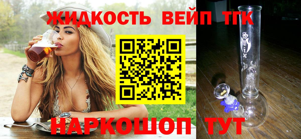 Можайск  ТГК Wax  Дистиллят ТГК гашишное масло  Вход с VPN 