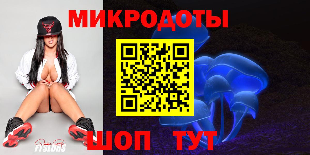 Галлюциногенные грибы мухоморы Можайск