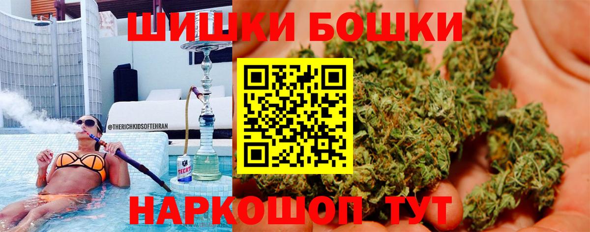 МАРИХУАНА сатива  Марихуана Ganja  Конопля Amnesia  Вход с VPN  Каннабис тримм  Можайск 